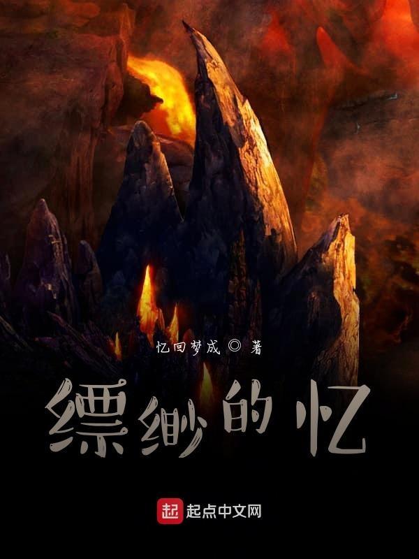 缥缈的感觉