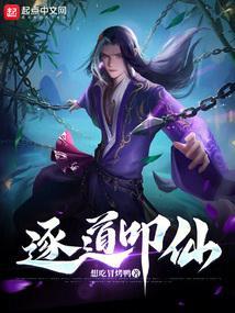 叩仙道问