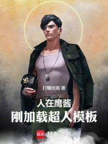 超人mod安装