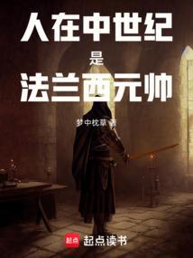法兰西中世纪国旗