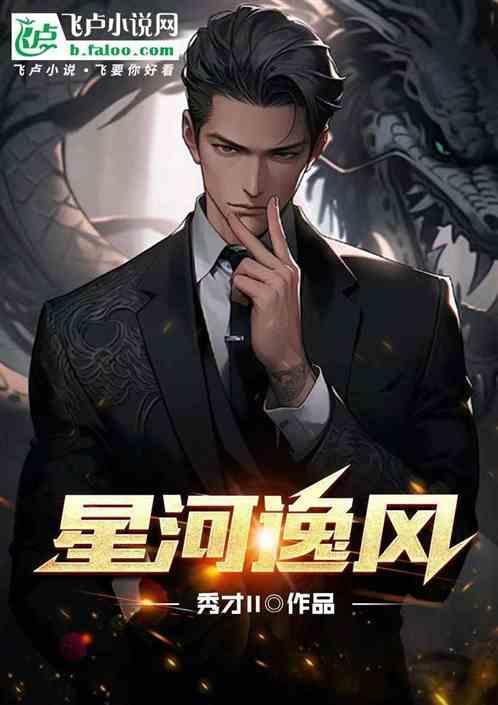星河tⅴ