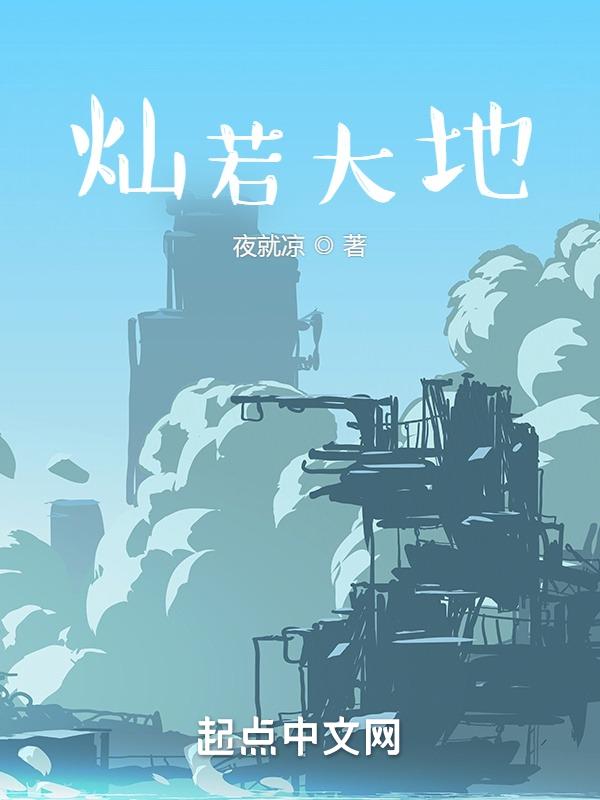 若灿什么意思