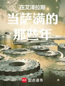 艾萨拉进本了吗
