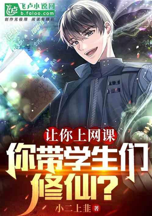 我不想毕业!