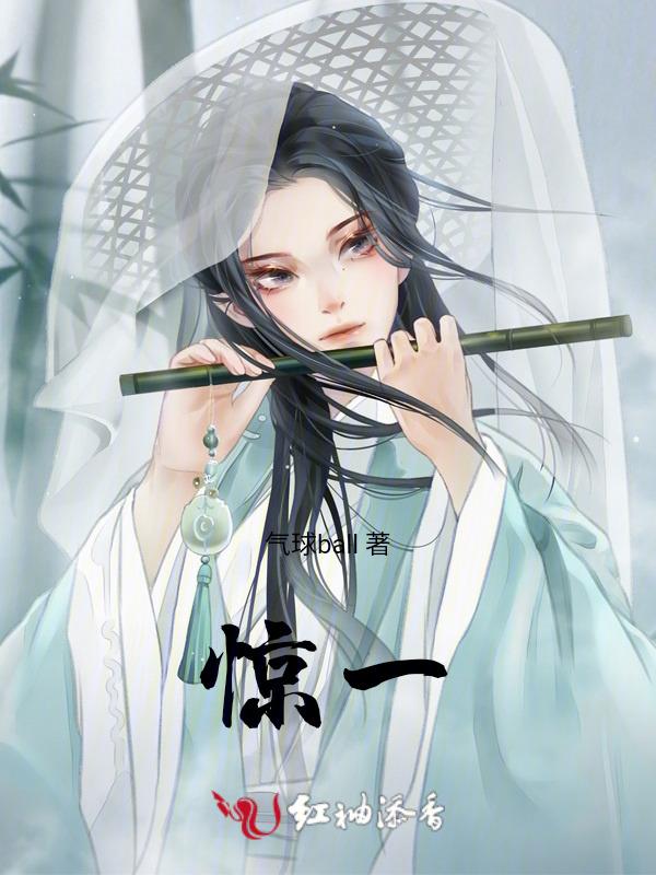 惊奇队长