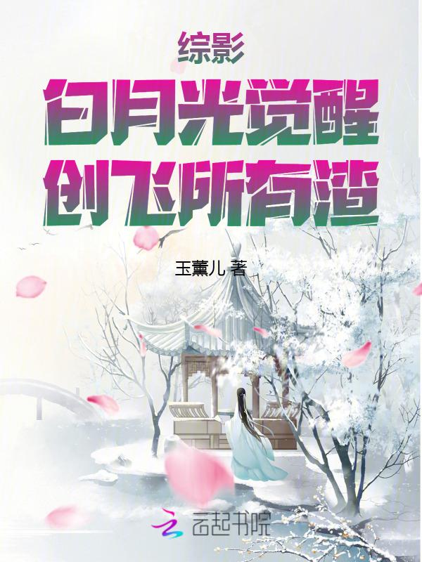 叶轻眉片段