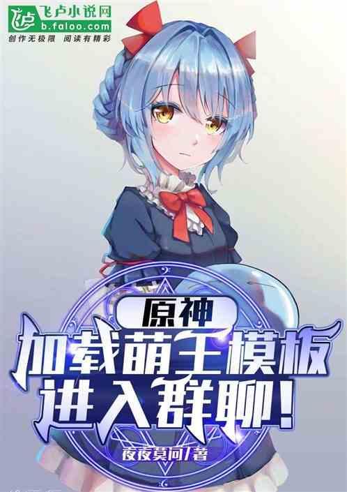 萌王本子怎么找