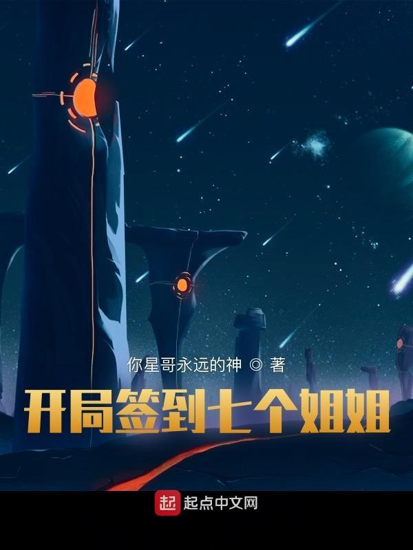 星歌曲表达了一种什么情感