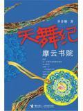 需要什么