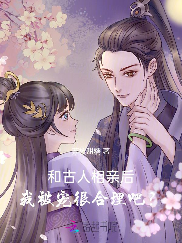 和古人交朋友