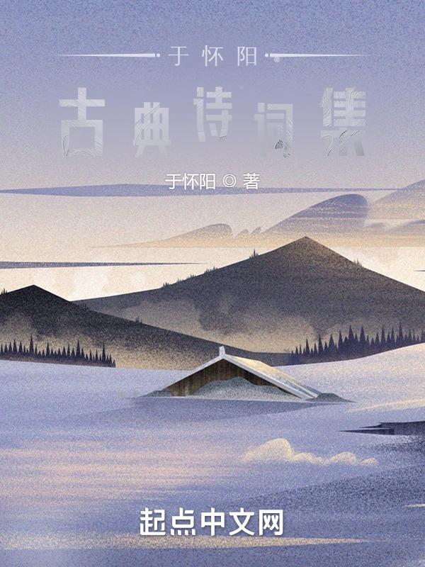 于怀的意思
