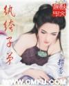 纨绔子弟是什么生肖动物