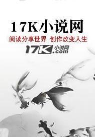 天命出马仙介绍