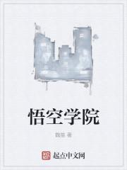 超时空劫案电影在线看