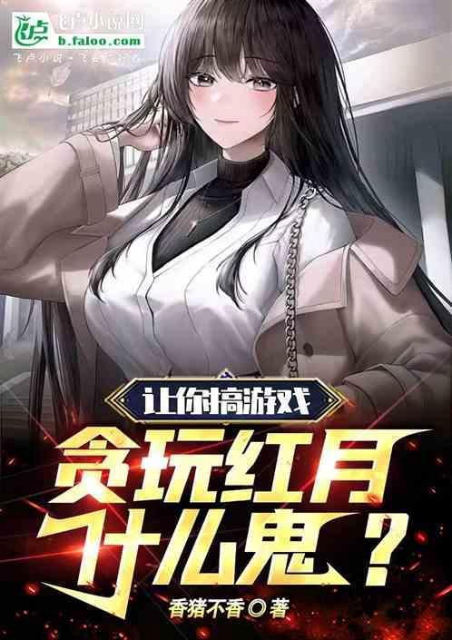 贪玩蓝月红包真的假的