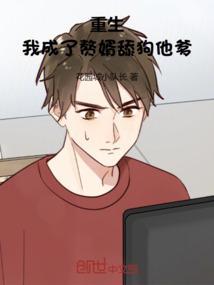 重生当赘婿