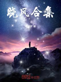 晓风游戏
