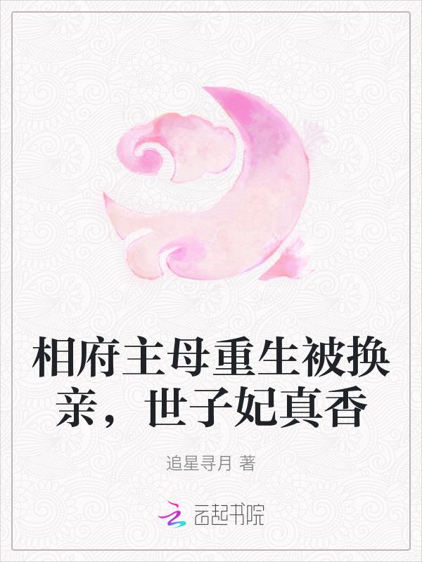 重生候府贵女重生侯府下堂妻