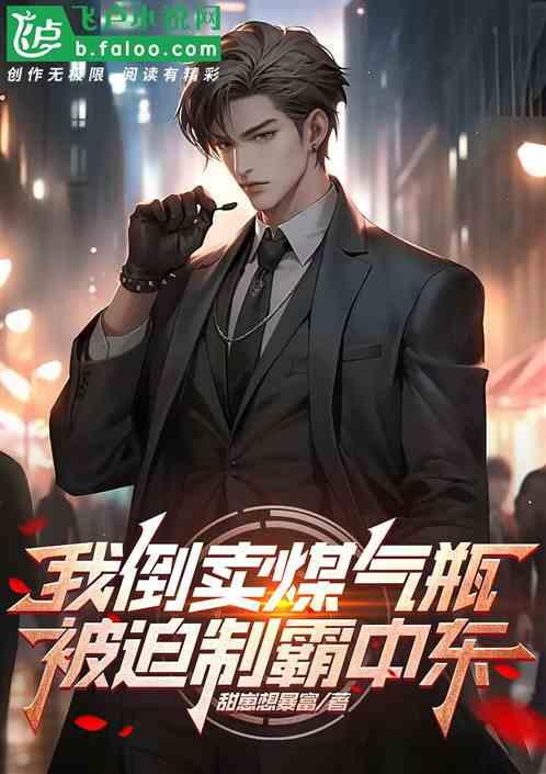 贩卖煤气怎么处罚
