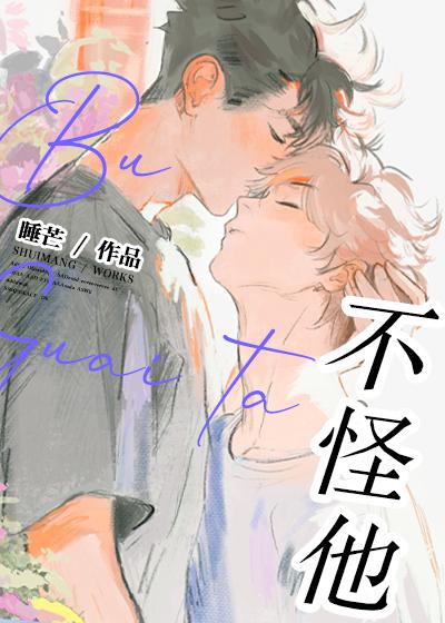 那时我们都有难处果郡王