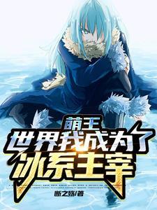 转生变为萌妹子