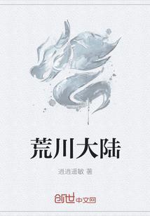 萌宝来袭妈咪不好惹免费阅读
