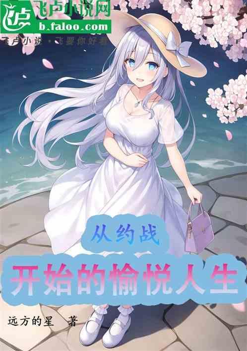 从约战开始折纸