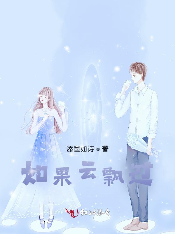 如果云层是天空的1封信的歌词