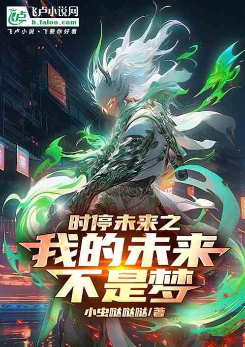 觉醒的觉