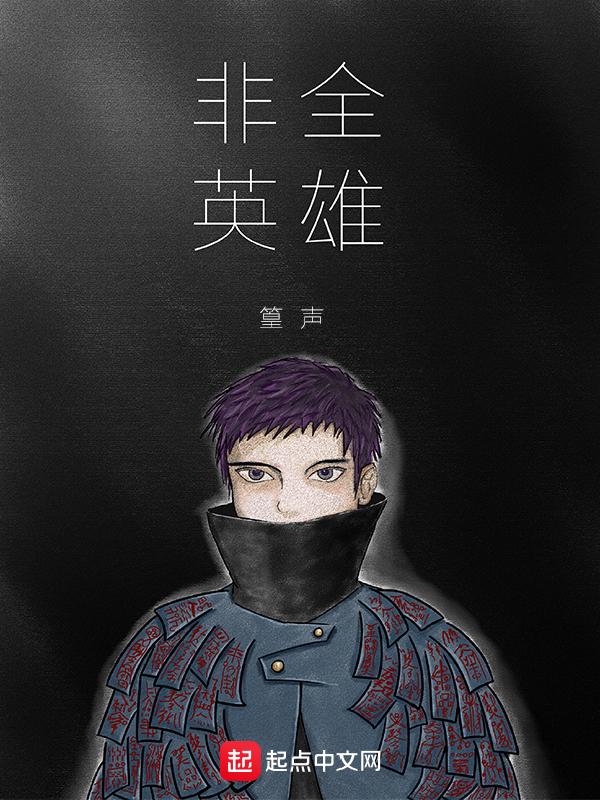 非全日制要求