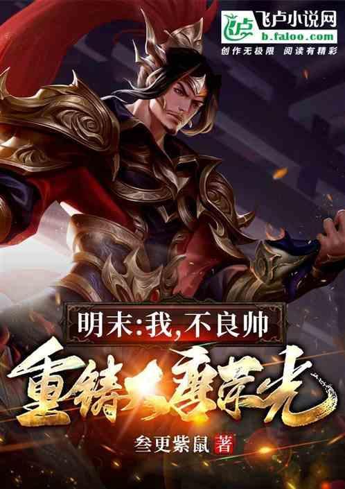 主角成为不良帅