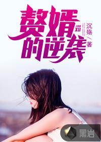 薄爷他夫人又美又飒