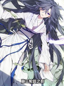 崩坏3第三轮回