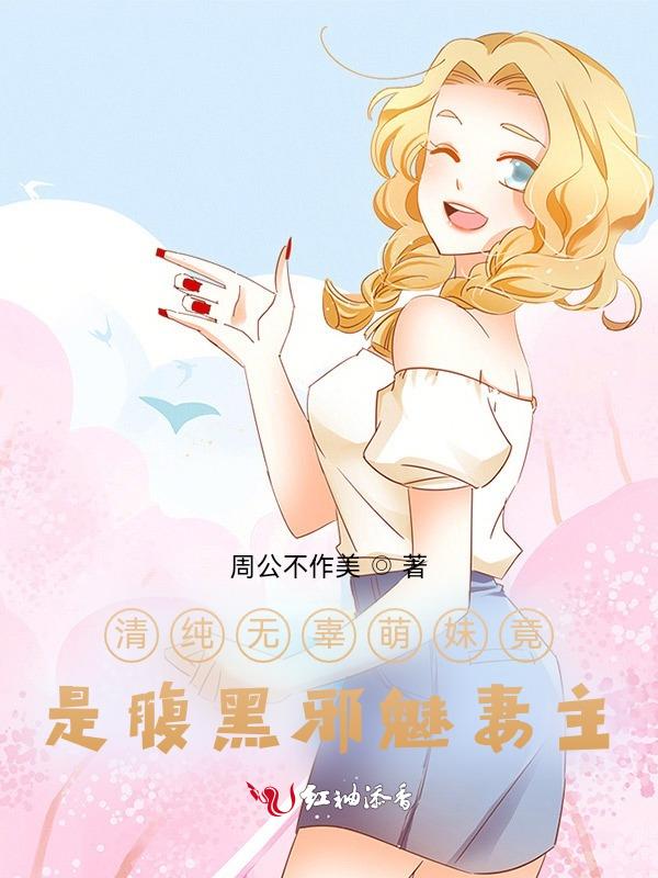 我的腹黑男神