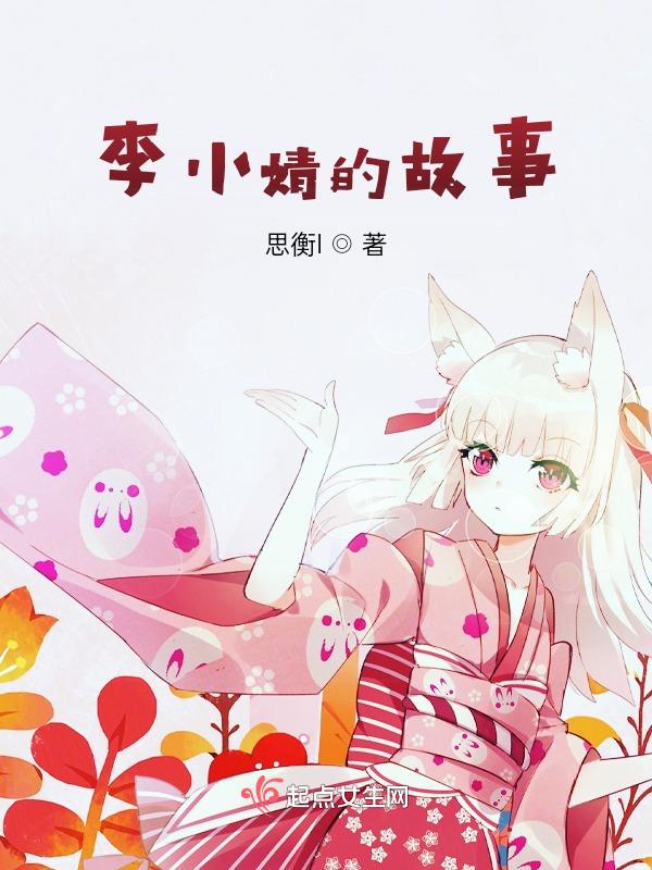 李小燕
