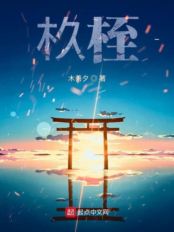杦桎i是不是情侣网名
