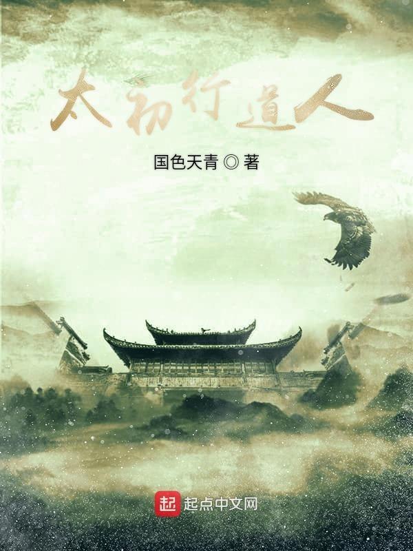 太初行贴吧