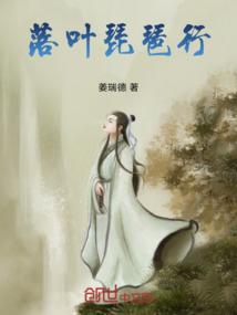 洛天依的琵琶行