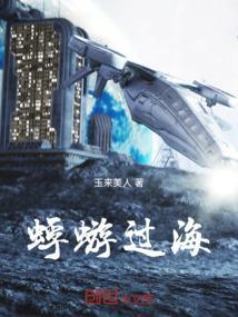 蜉蝣 意思