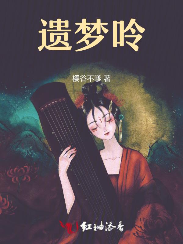 晓风吹落西沉月释义