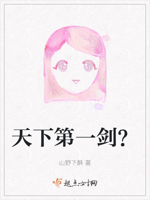 中国十大名剑