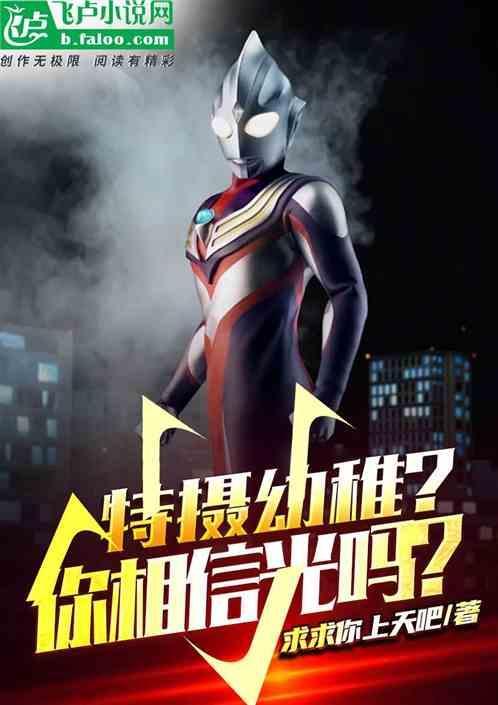 特摄种类