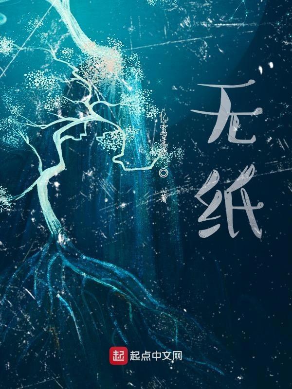 无纸化考试美篇