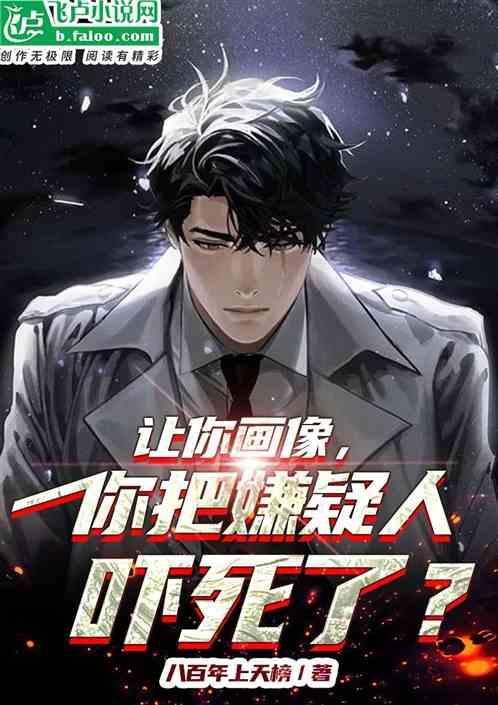 我让你画的是什么