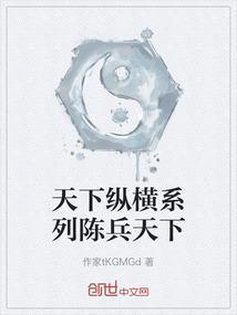 纵横天下陈宝莲