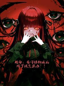 看守的宠物漫画