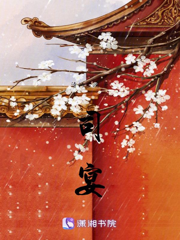 窈窕春光by周窈容司宴