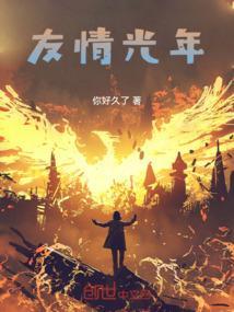学渣穿越古代秒变学霸电视剧