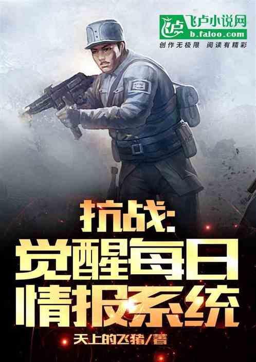 抗战之每日签到一个大礼包免费