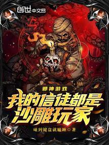 san值狂掉